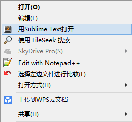 sublime text 3 64位軟件(jiàn)下載_添加到鼠标右鍵