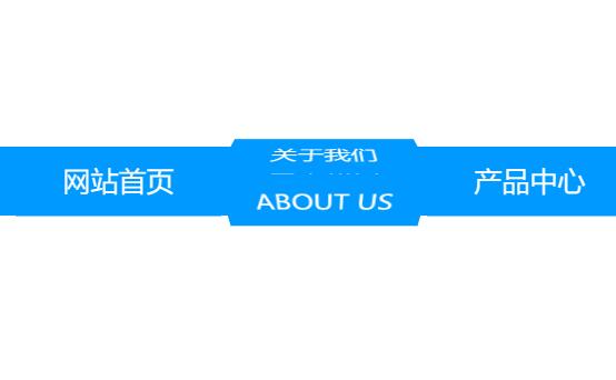 純CSS(CSS3)實現(xiàn)導航菜單3D翻轉動畫效果